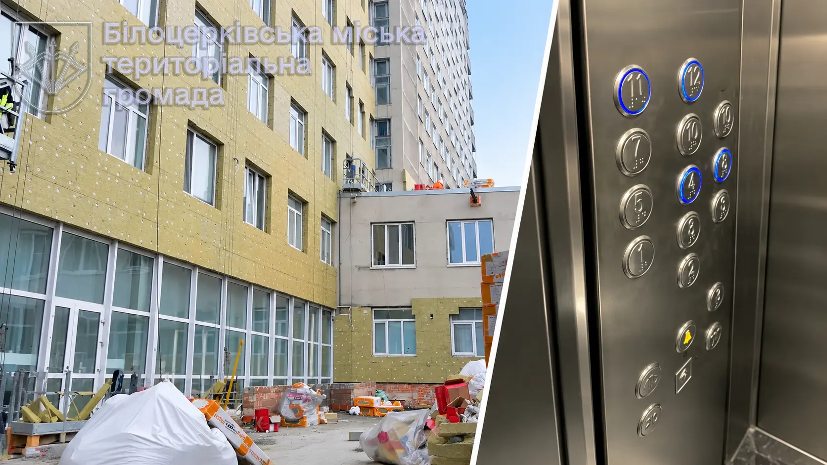 Про термомодернізацію та функціонування ліфтів у міській лікарні №2