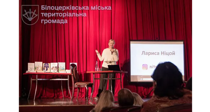 «Мова — кордон нації»: у Білій Церкві відбулася зустріч із письменницею Ларисою Ніцой