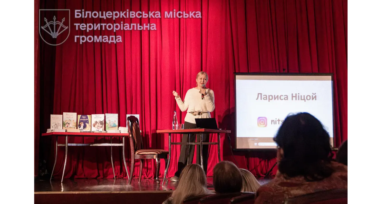«Мова — кордон нації»: у Білій Церкві відбулася зустріч із письменницею Ларисою Ніцой