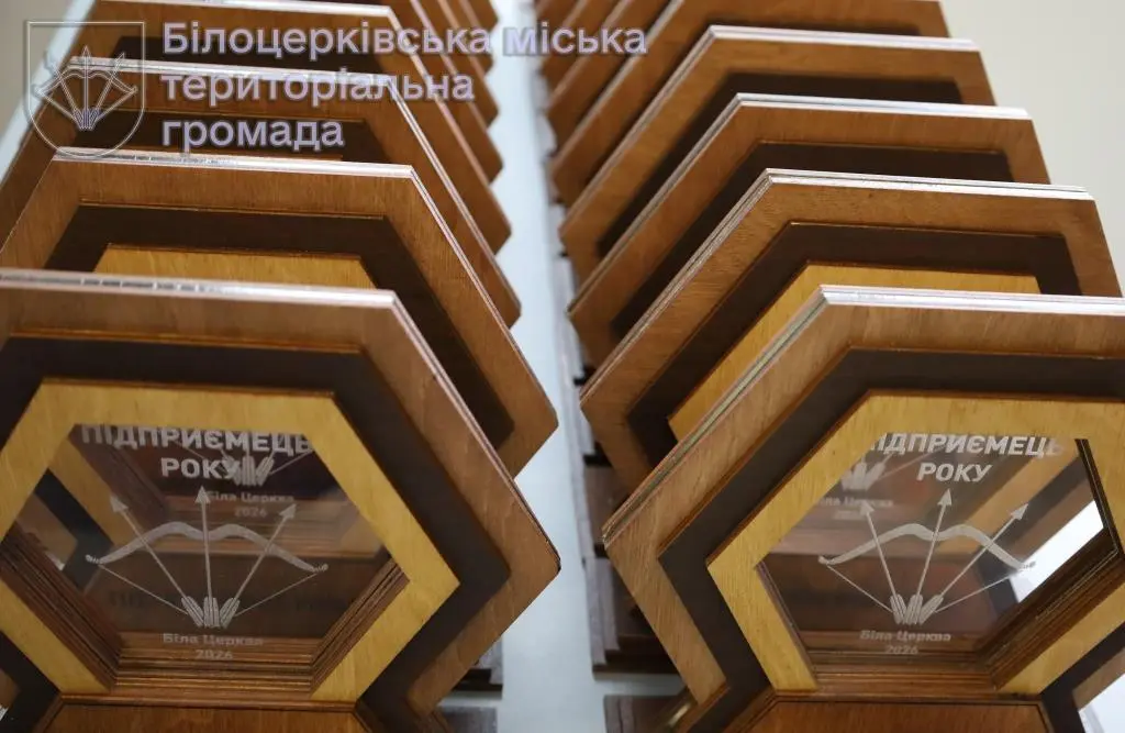 Відзначили підприємців нашої громади