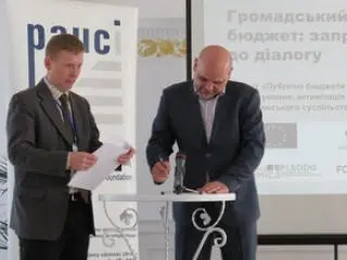 Активуємо участь громадян у бюджетному процесі за досвідом Європи