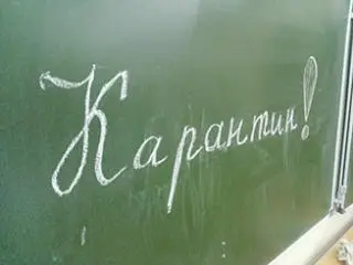 У Білій Церкві -  введено карантинні заходи