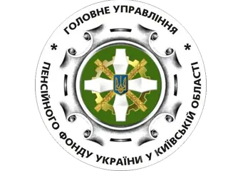 ДО УВАГИ ВІДВІДУВАЧІВ ОРГАНІВ ПЕНСІЙНОГО ФОНДУ!