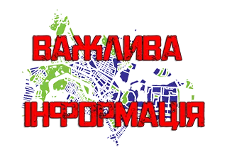 Інформація від Білоцерківського управління ГУ ДПС у Київській області