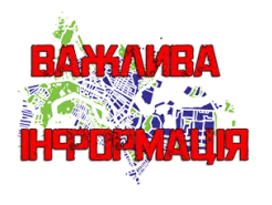 Інформація від Білоцерківського РВ ГУ ДСНС України у Київській області