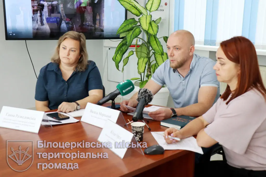 Пресконференція щодо співробітництва Білоцерківської громади з міжнародними партнерами