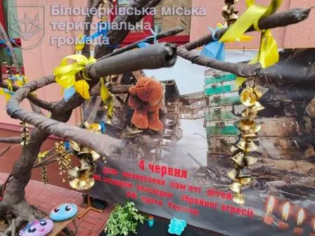 4 червня - Міжнародний день безневинних дітей – жертв агресії