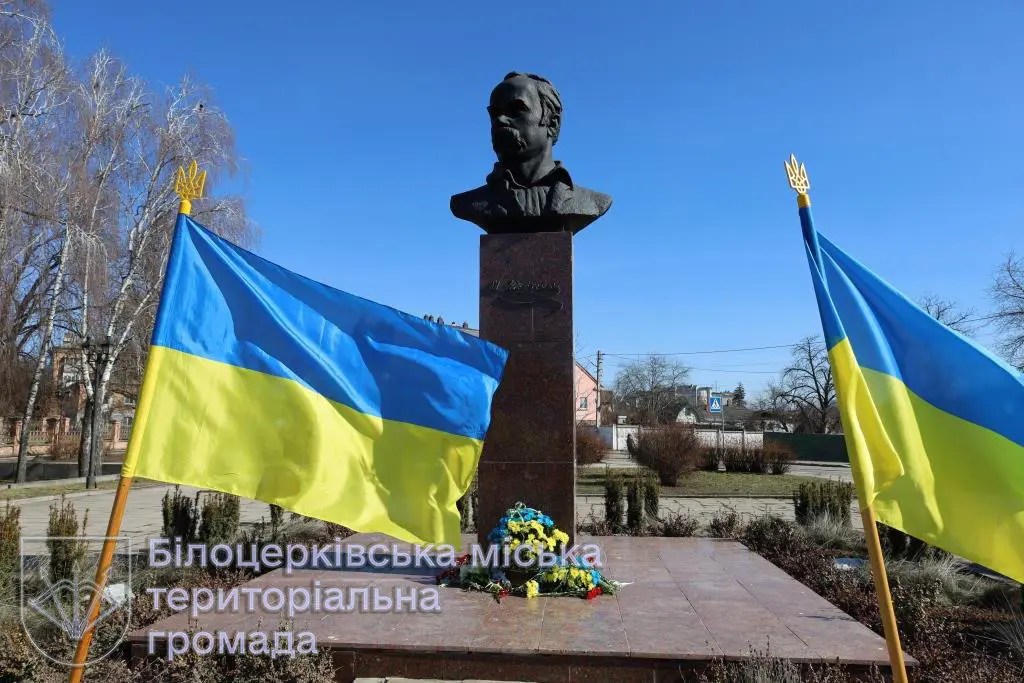 212-та річниця з Дня народження Тараса Григоровича Шевченка