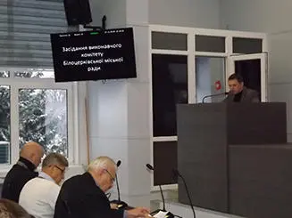 Відбулося засідання виконкому міської ради