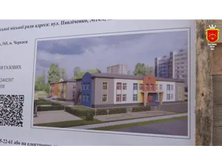 Будівництво нового закладу освіти на Піщаному масиві розпочато!