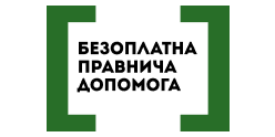 https://legalaid.gov.ua/kliyentam/pro-bezoplatnu-pravovu-dopomogu-bpd/